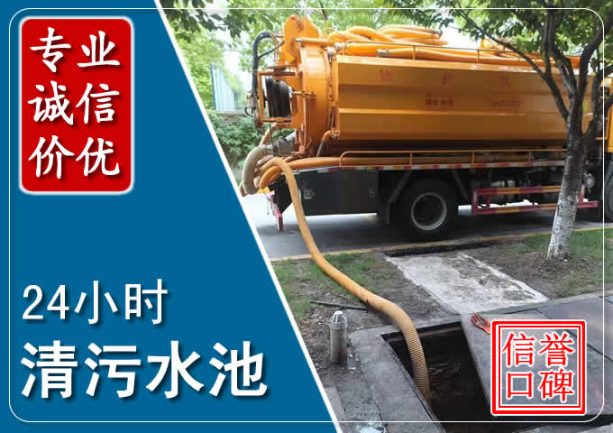 南康化粪池清掏时人工与自动化哪个更好？清掏时有哪些要求？